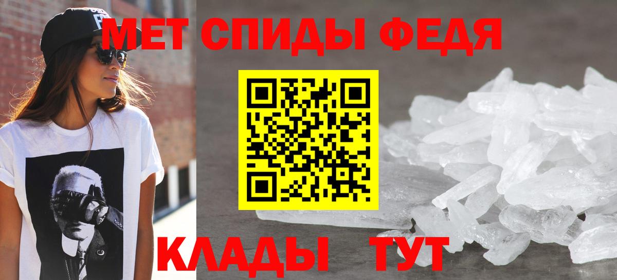 Конаково  Амфетамин  Вход с VPN  Amphetamine Розовый 
