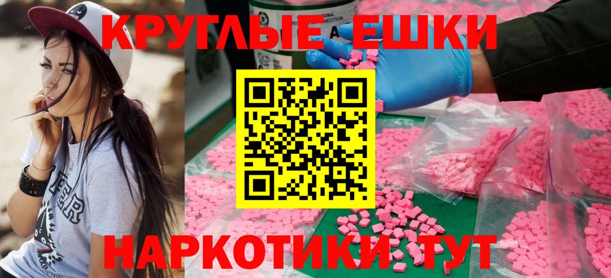 Ecstasy Cube Конаково