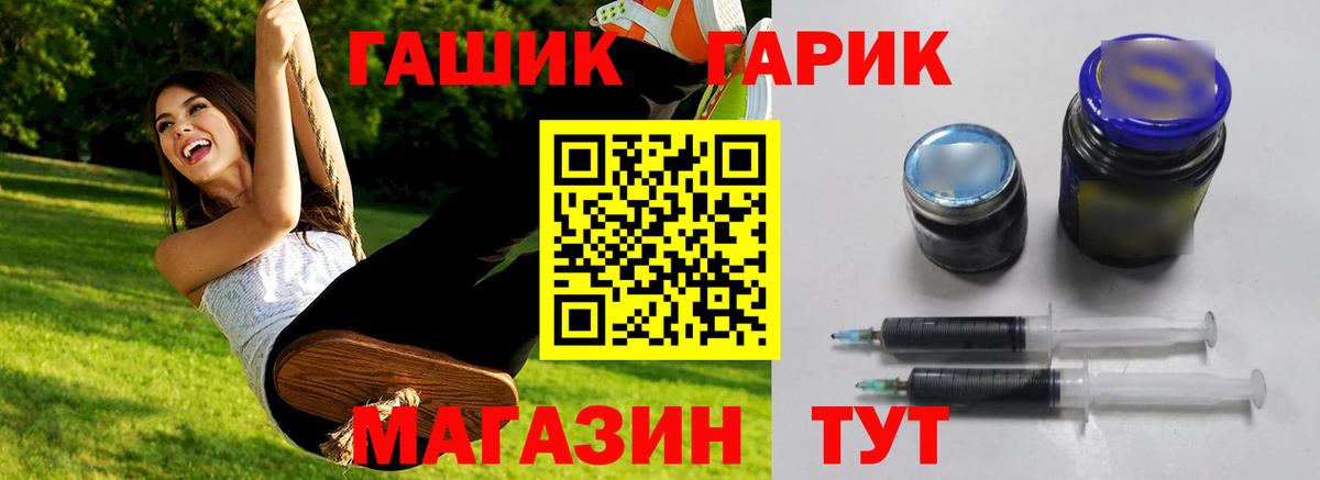 Гашиш Cannabis  Гашиш  ГАШ убойный  Конаково  Вход с VPN 
