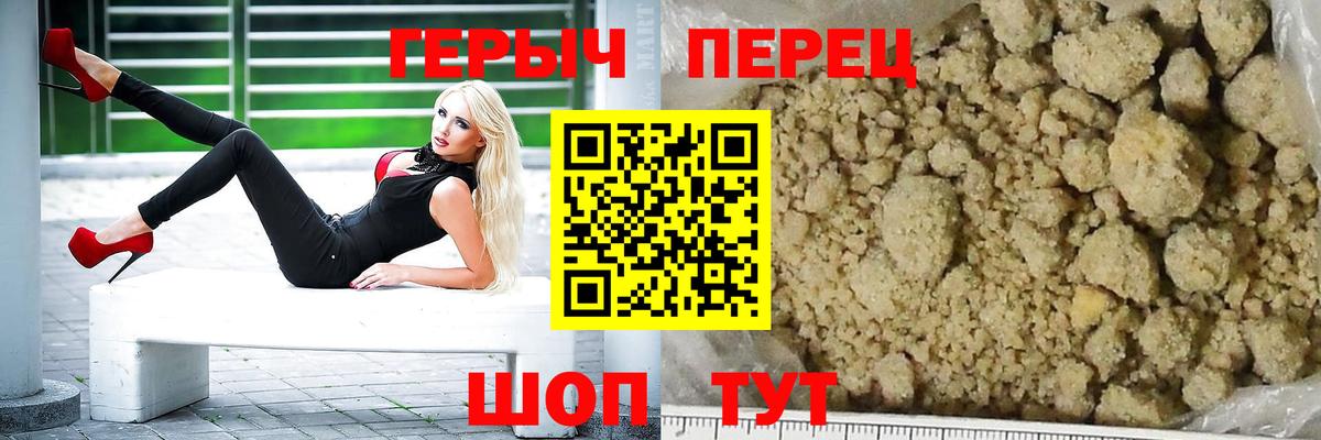 Героин  Вход с VPN  Конаково  ГЕРОИН Афган 