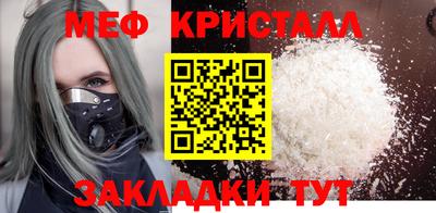 бутик Краснокаменск