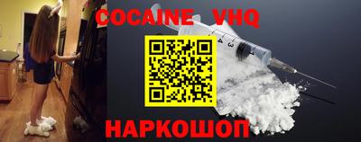 бутик Краснокаменск