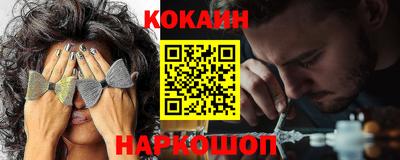 бутик Краснокаменск