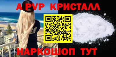 бутик Краснокаменск