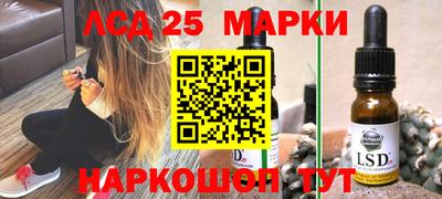 бутик Краснокаменск