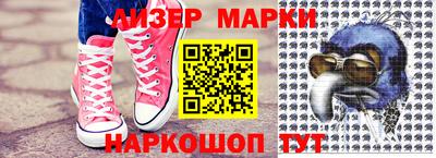 каннабис Краснодар