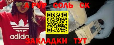 меф VHQ Краснознаменск