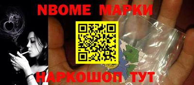 бутик Краснокаменск