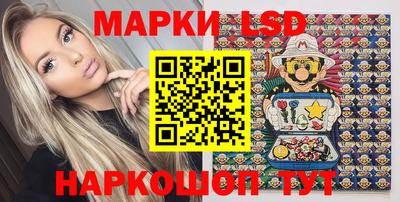 бутик Краснокаменск