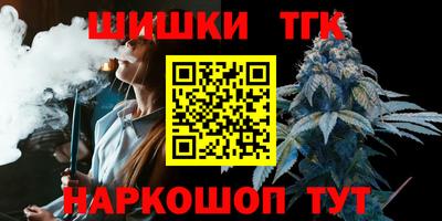 каннабис Краснодар