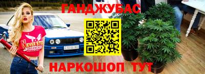бутик Краснокаменск
