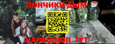 каннабис Краснодар