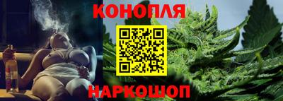 бутик Краснокаменск