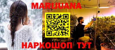 меф VHQ Краснознаменск
