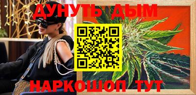 каннабис Краснодар