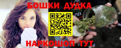 бутик Краснокаменск