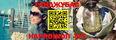 бутик Краснокаменск