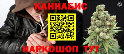 бутик Краснокаменск