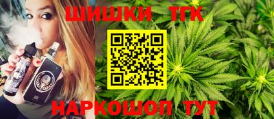бутик Краснокаменск