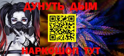 индика Уссурийск