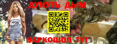 каннабис Краснодар