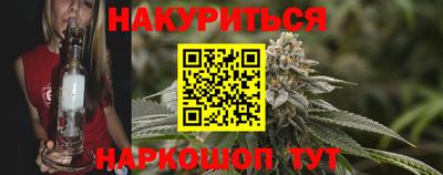 бутик Краснокаменск