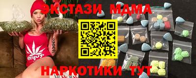 бутик Краснокаменск