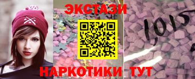 меф VHQ Краснознаменск