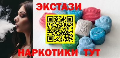 меф VHQ Краснознаменск