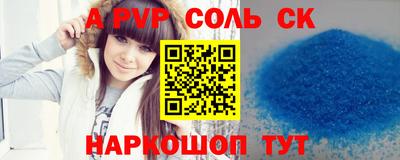 бутик Краснокаменск