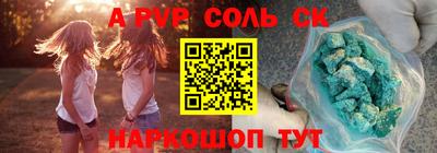 бутик Краснокаменск
