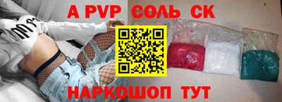 каннабис Краснодар