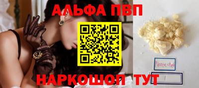 каннабис Краснодар