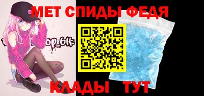 бутик Краснокаменск