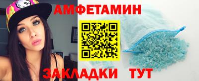 меф VHQ Краснознаменск
