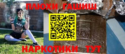 меф VHQ Краснознаменск