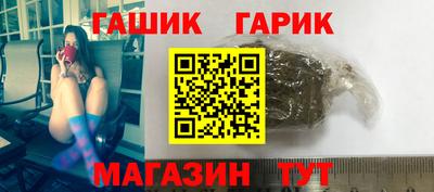 каннабис Краснодар