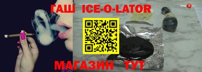 каннабис Краснодар