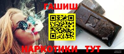 каннабис Краснодар