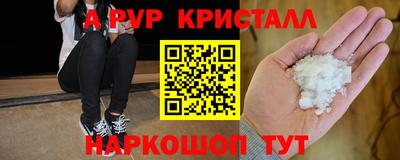 индика Усть-Джегута