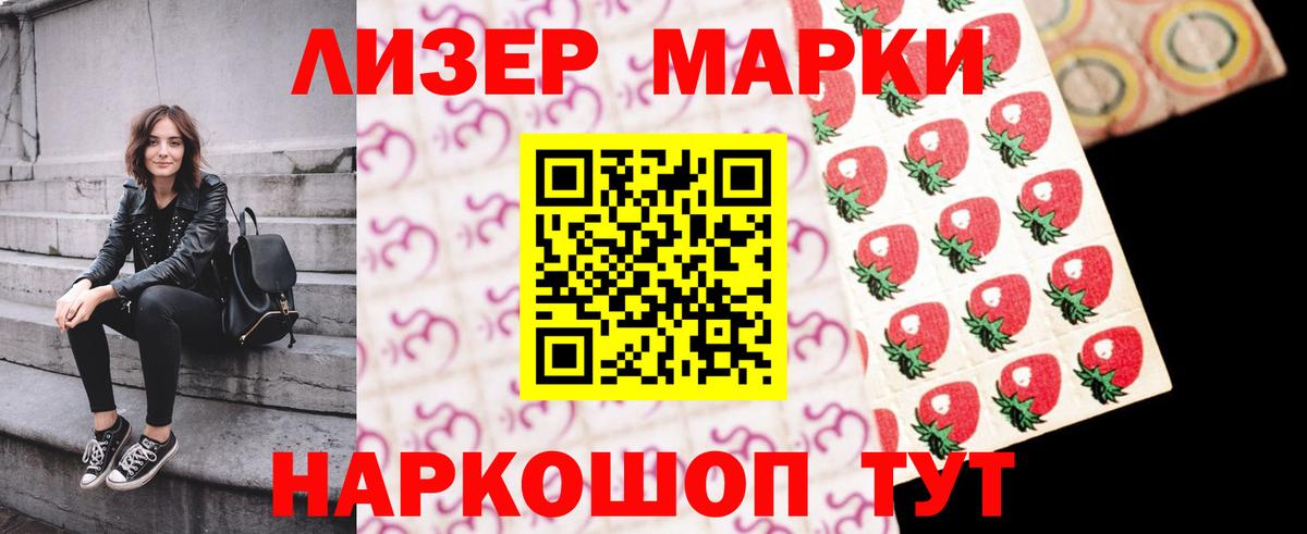 LSD-25 экстази ecstasy  ЛСД экстази  Вход с VPN  Конаково  ЛСД экстази кислота 