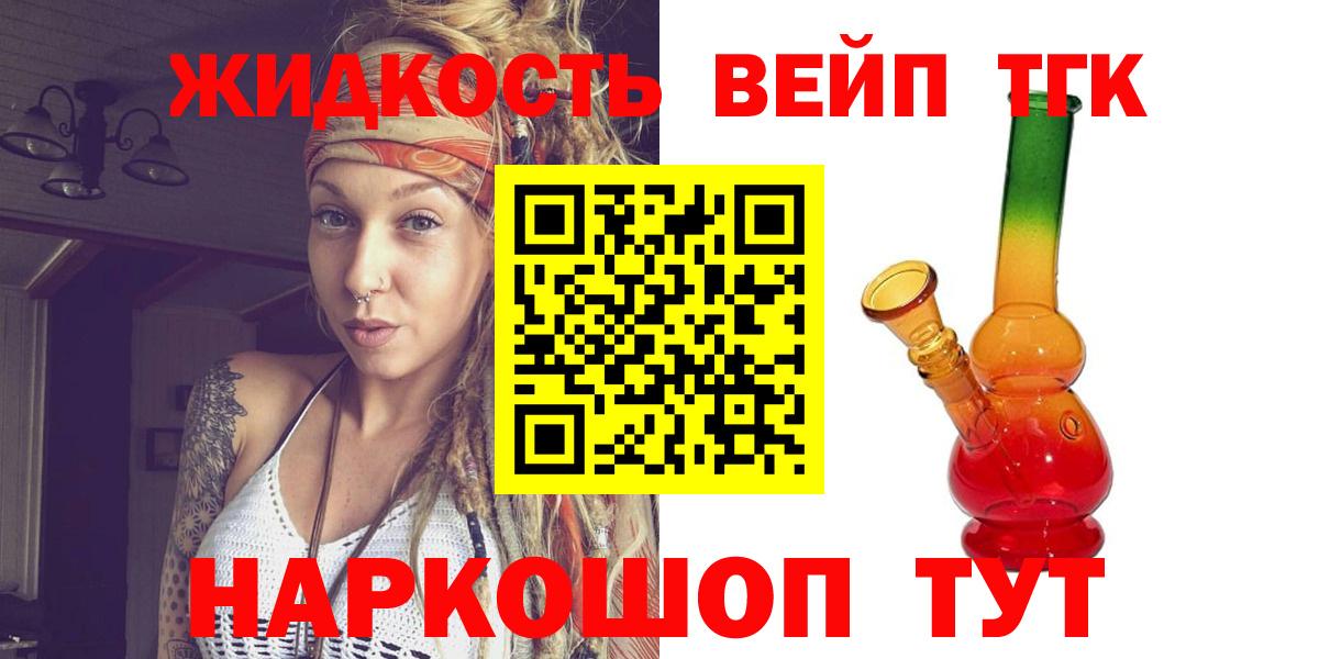 Гашиш  Канабис  Вход с VPN  МЕФ   ЭКСТАЗИ  Конаково  Гашиш 