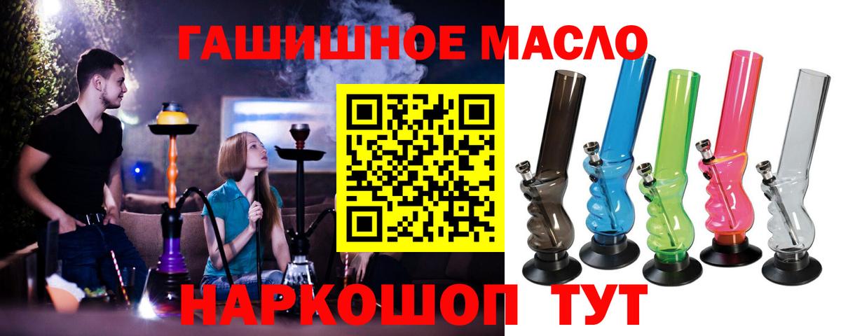 Дистиллят ТГК вейп с тгк Конаково