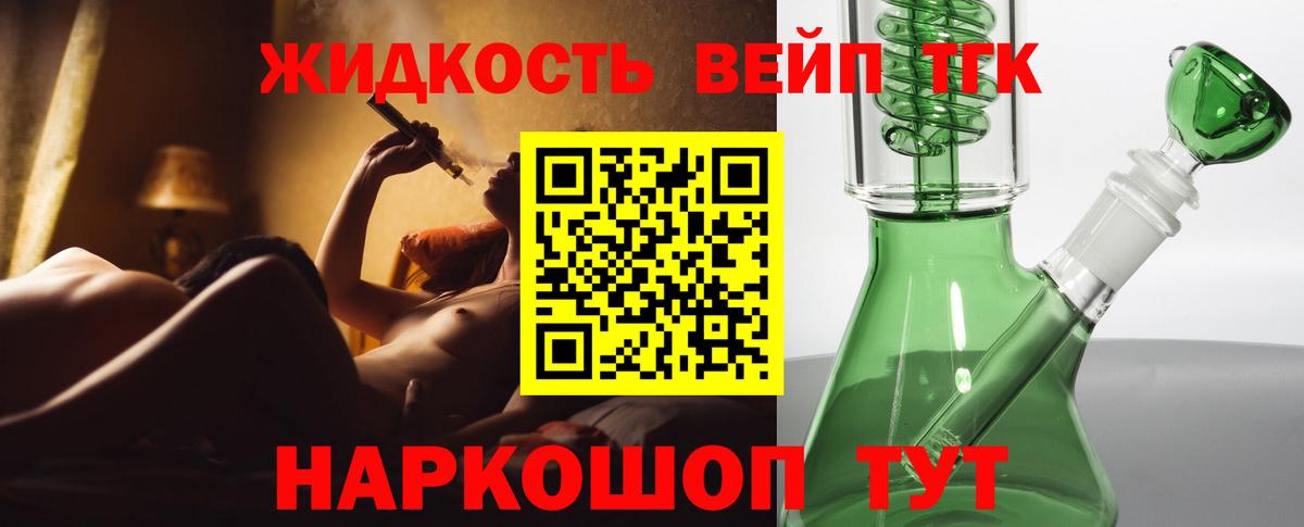 ГАШИШ Конаково