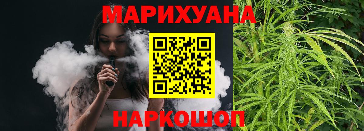 Каннабис SATIVA & INDICA  Вход с VPN  Бошки марихуана OG Kush  Конаково  Бошки Шишки SATIVA & INDICA 
