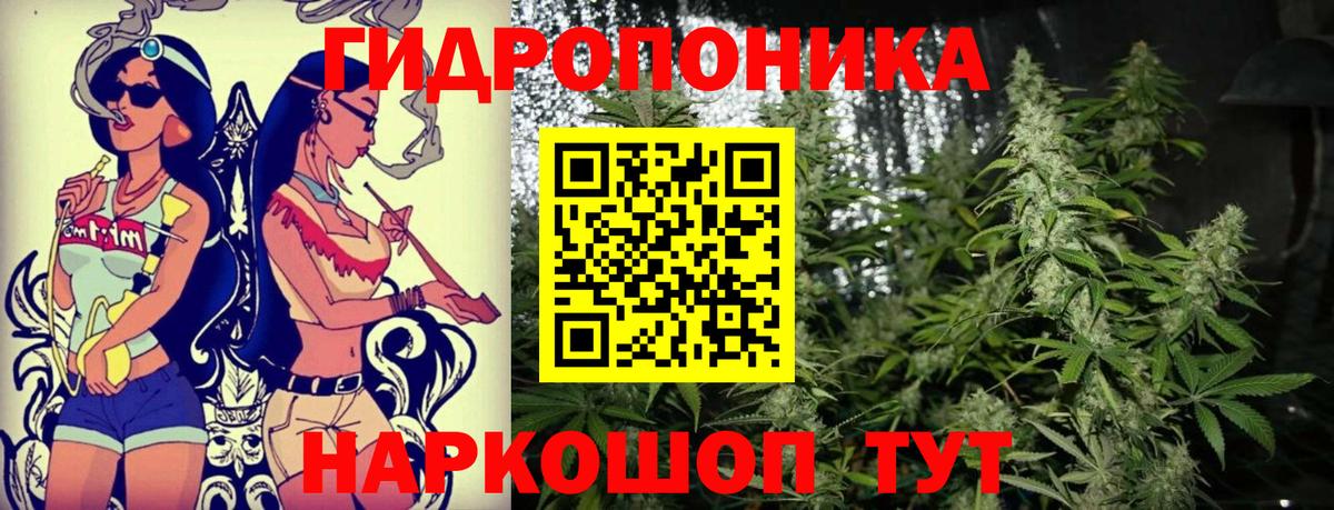 Шишки марихуана LSD WEED Конаково